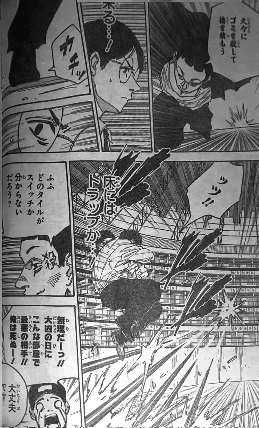 spoiler Sakamoto Days Chapter 186