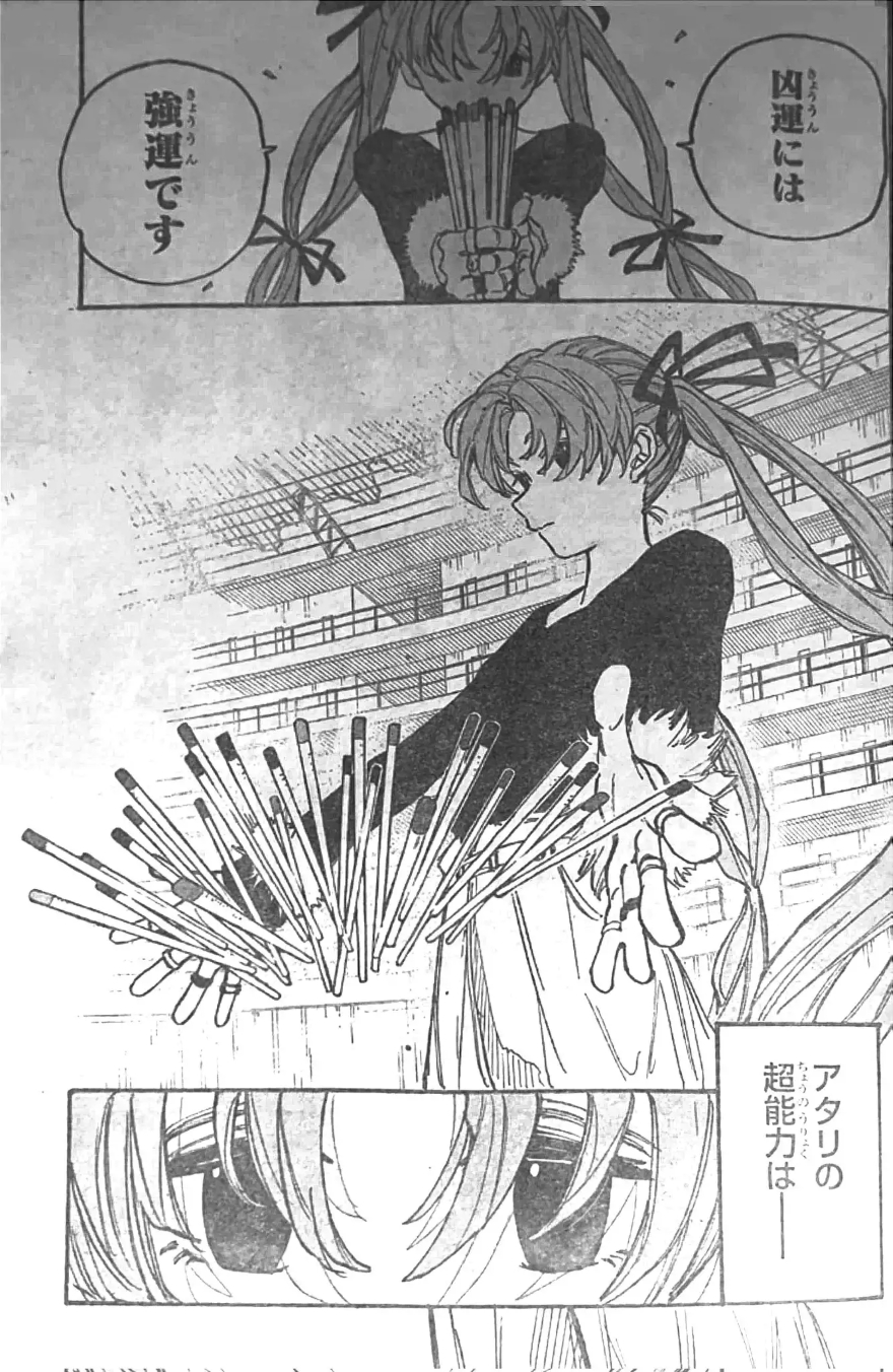 spoiler Sakamoto Days Chapter 186