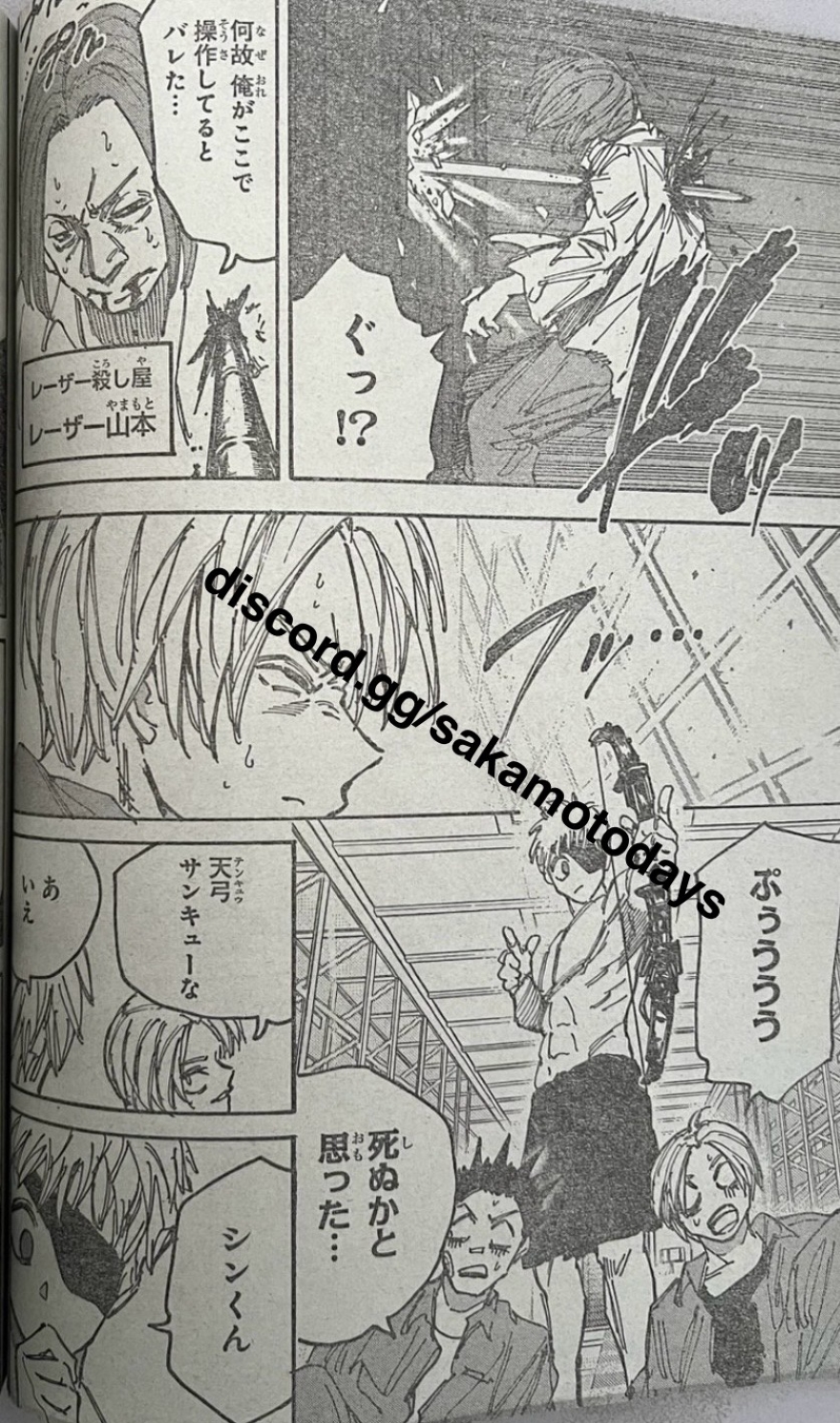 Spoiler Sakamoto Days chap 187