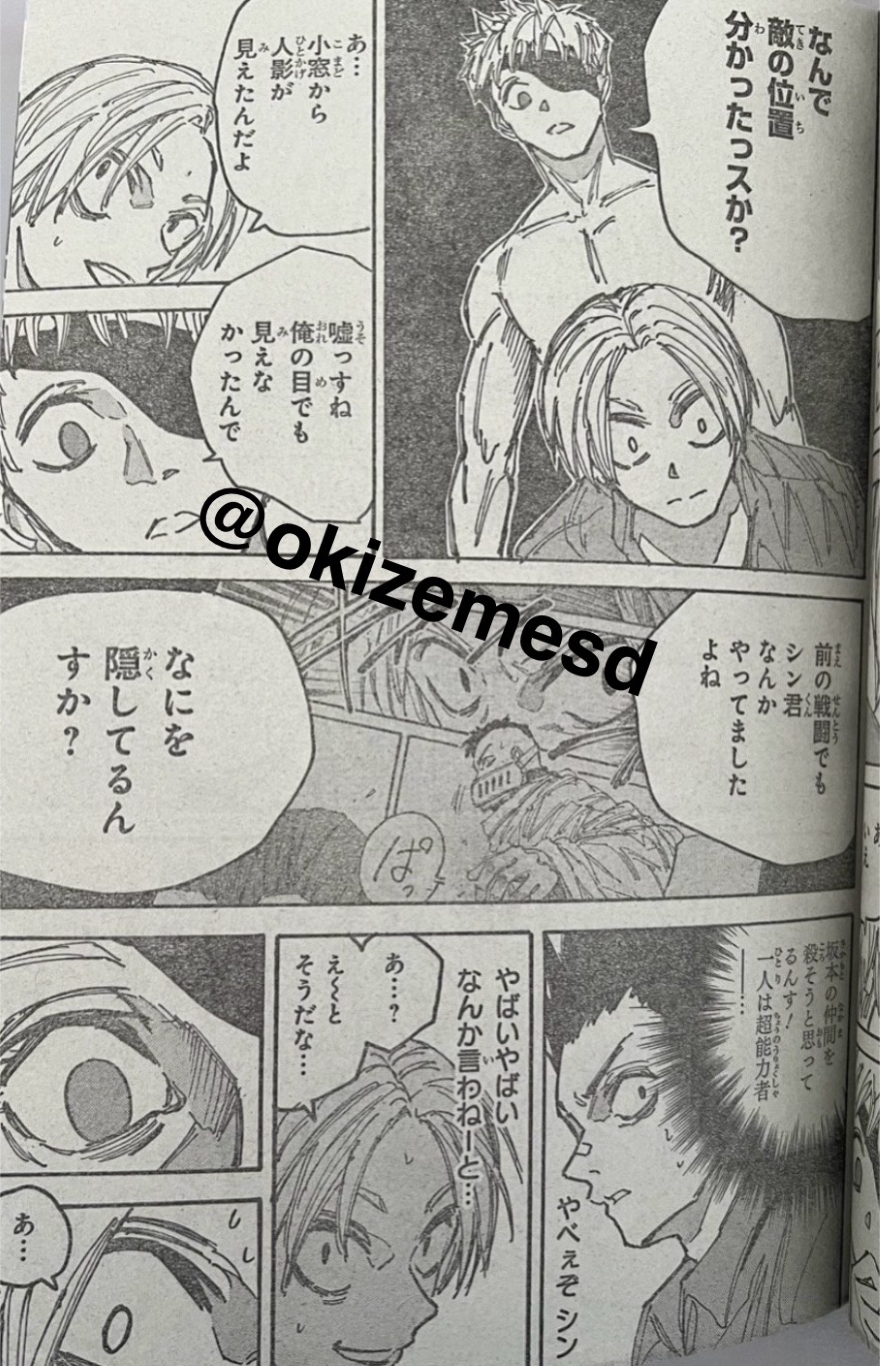 Spoiler Sakamoto Days chap 187