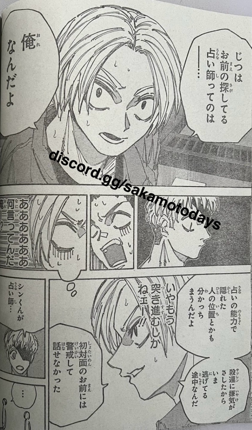Spoiler Sakamoto Days chap 187