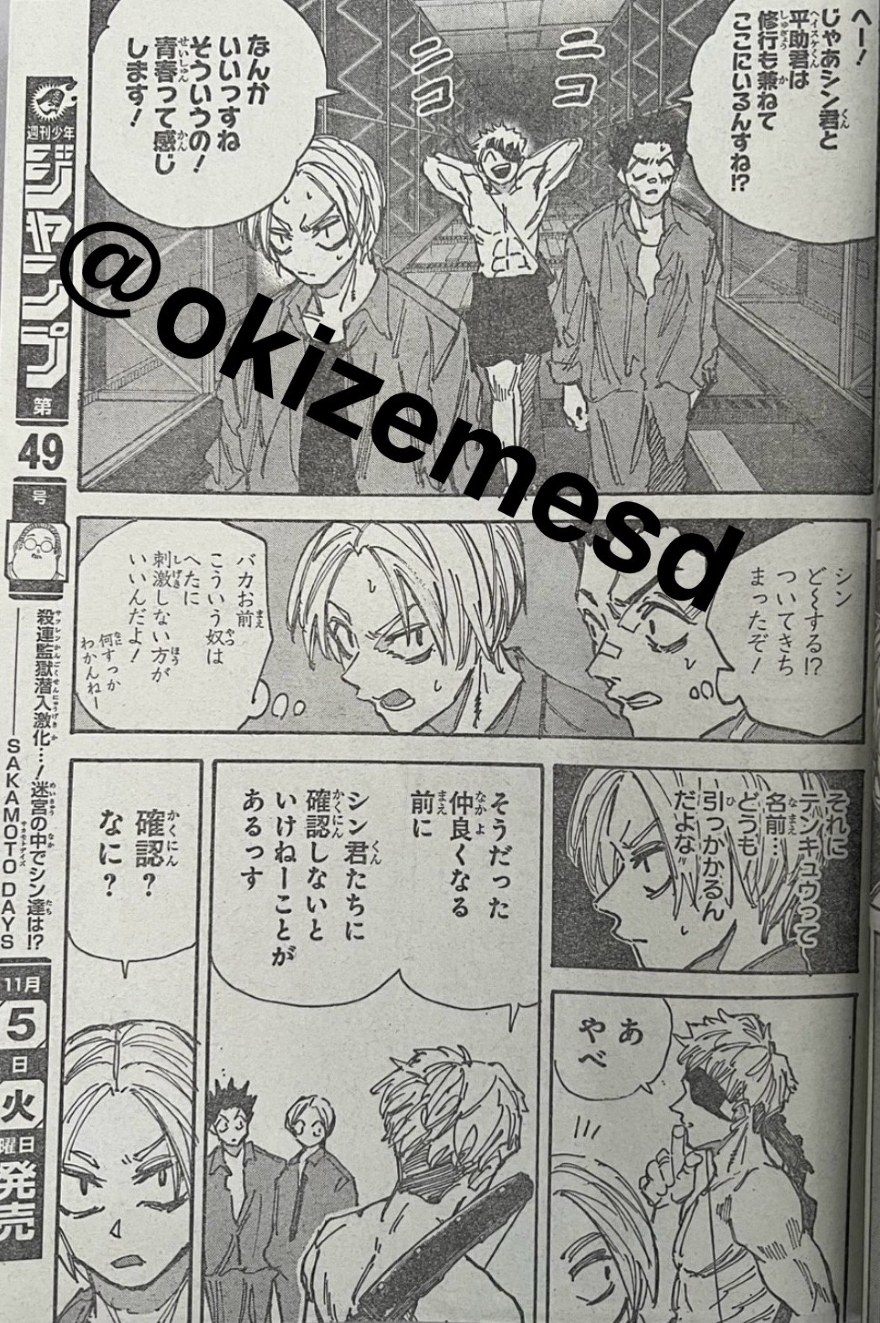 Spoiler Sakamoto Days chap 187