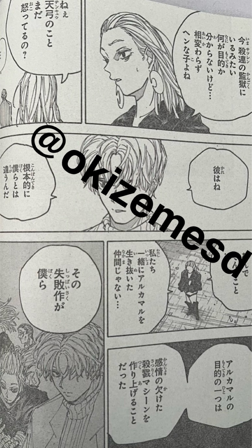 Spoiler Sakamoto Days chap 187