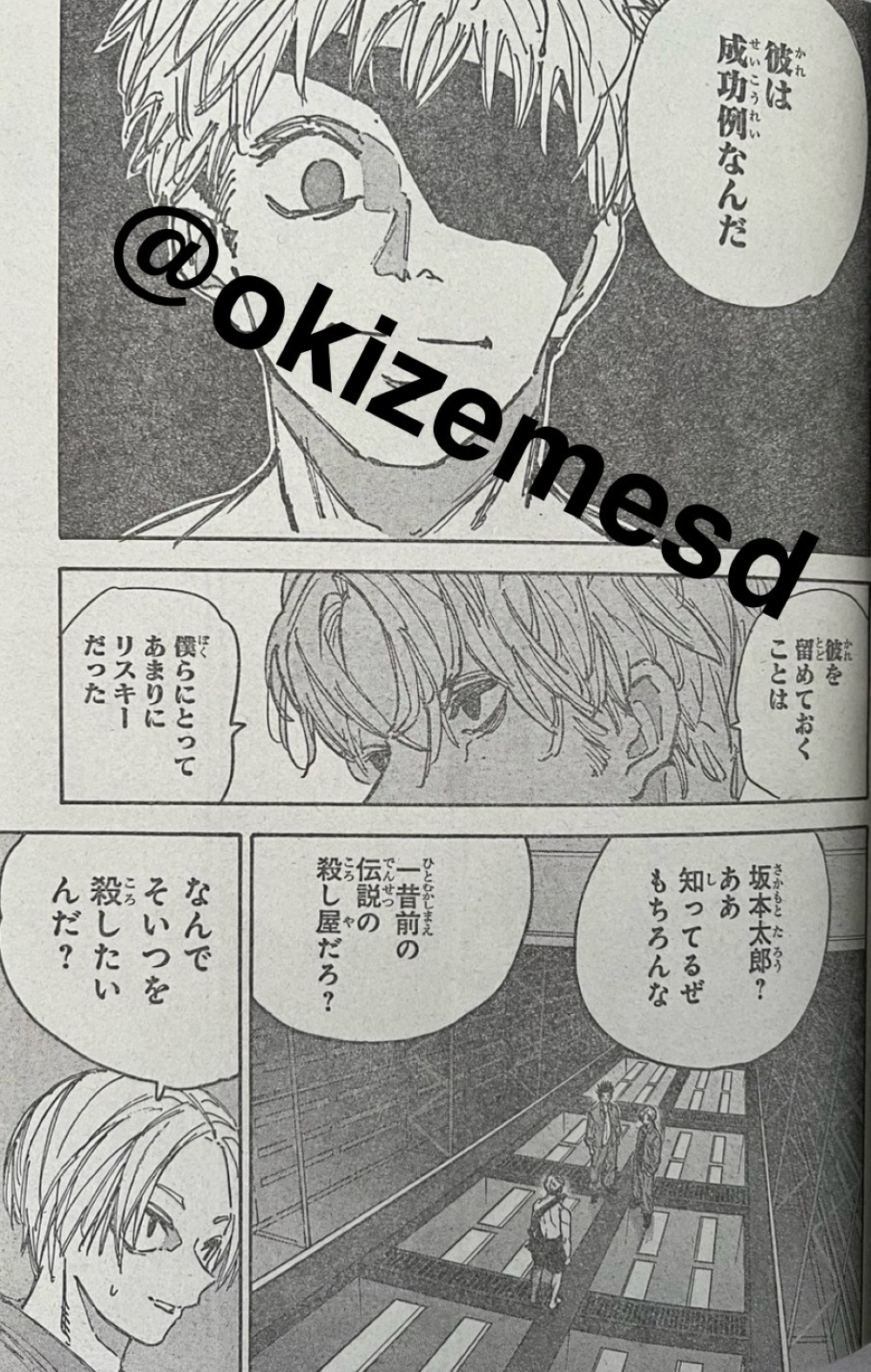 Spoiler Sakamoto Days chap 187