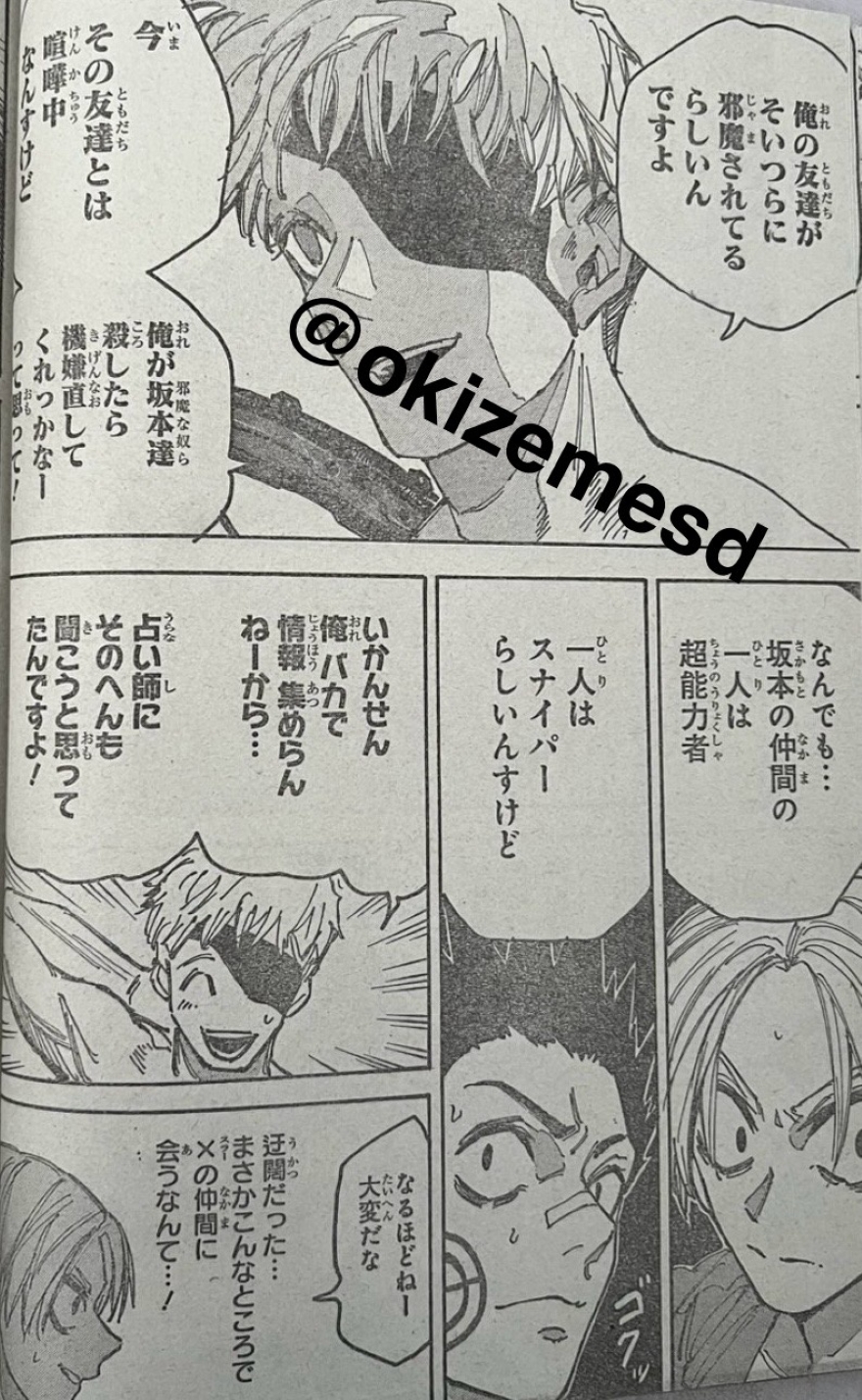 Spoiler Sakamoto Days chap 187