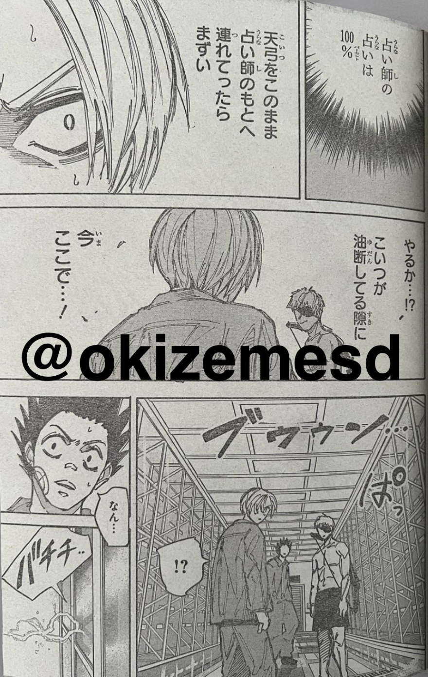Spoiler Sakamoto Days chap 187