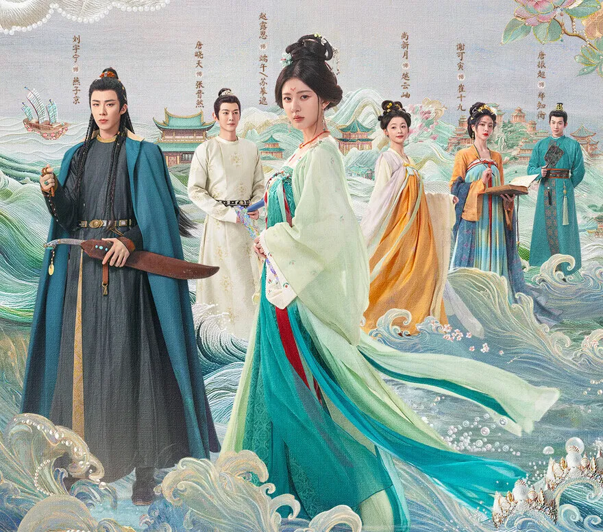 Rèm Ngọc Châu Sa nội dung và lịch chiếu tại Việt Nam