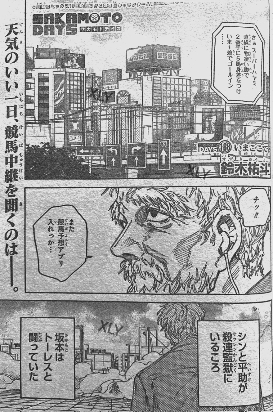 Spoiler Sakamoto Days chap 188
