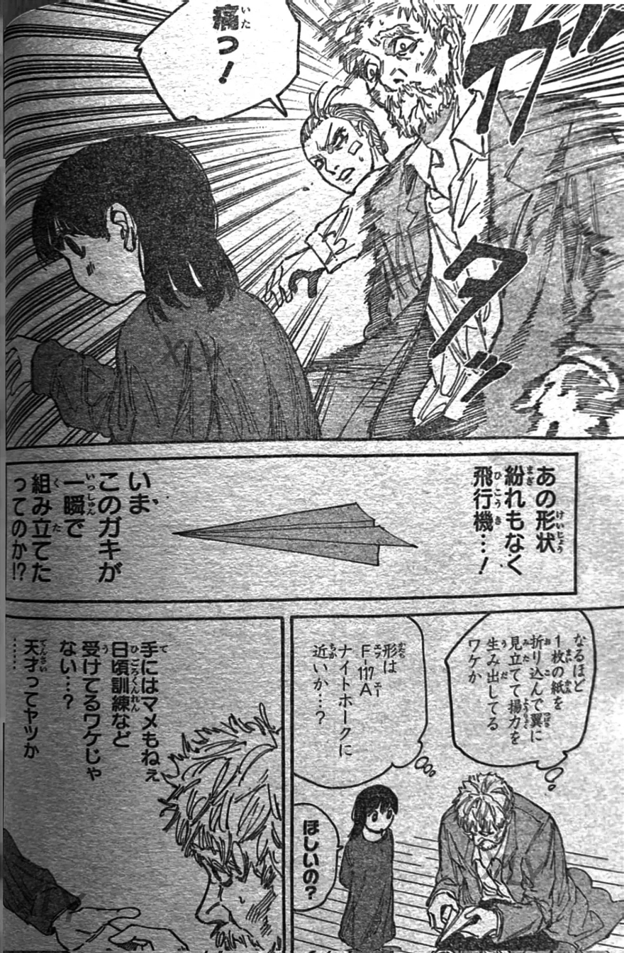 Spoiler Sakamoto Days chap 188