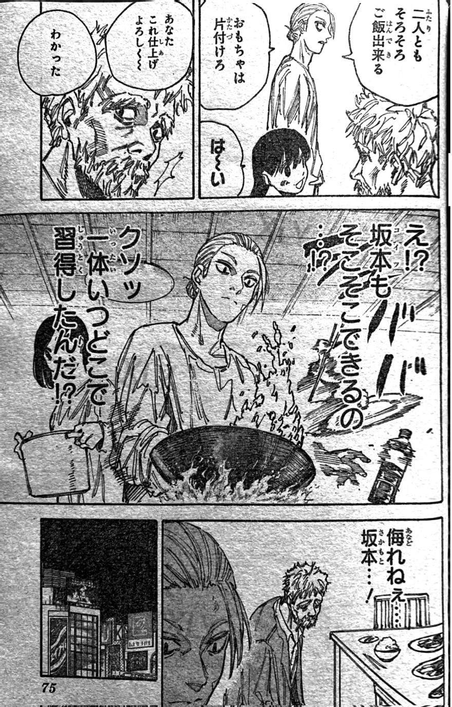 Spoiler Sakamoto Days chap 188