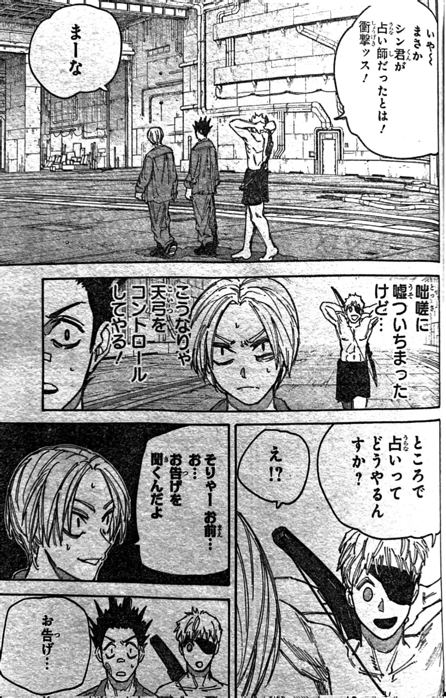 Spoiler Sakamoto Days chap 188