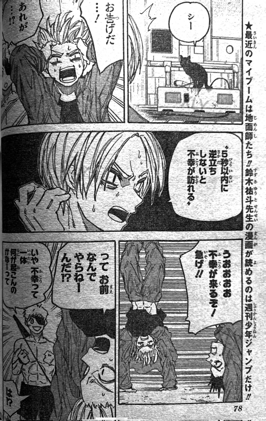 Spoiler Sakamoto Days chap 188