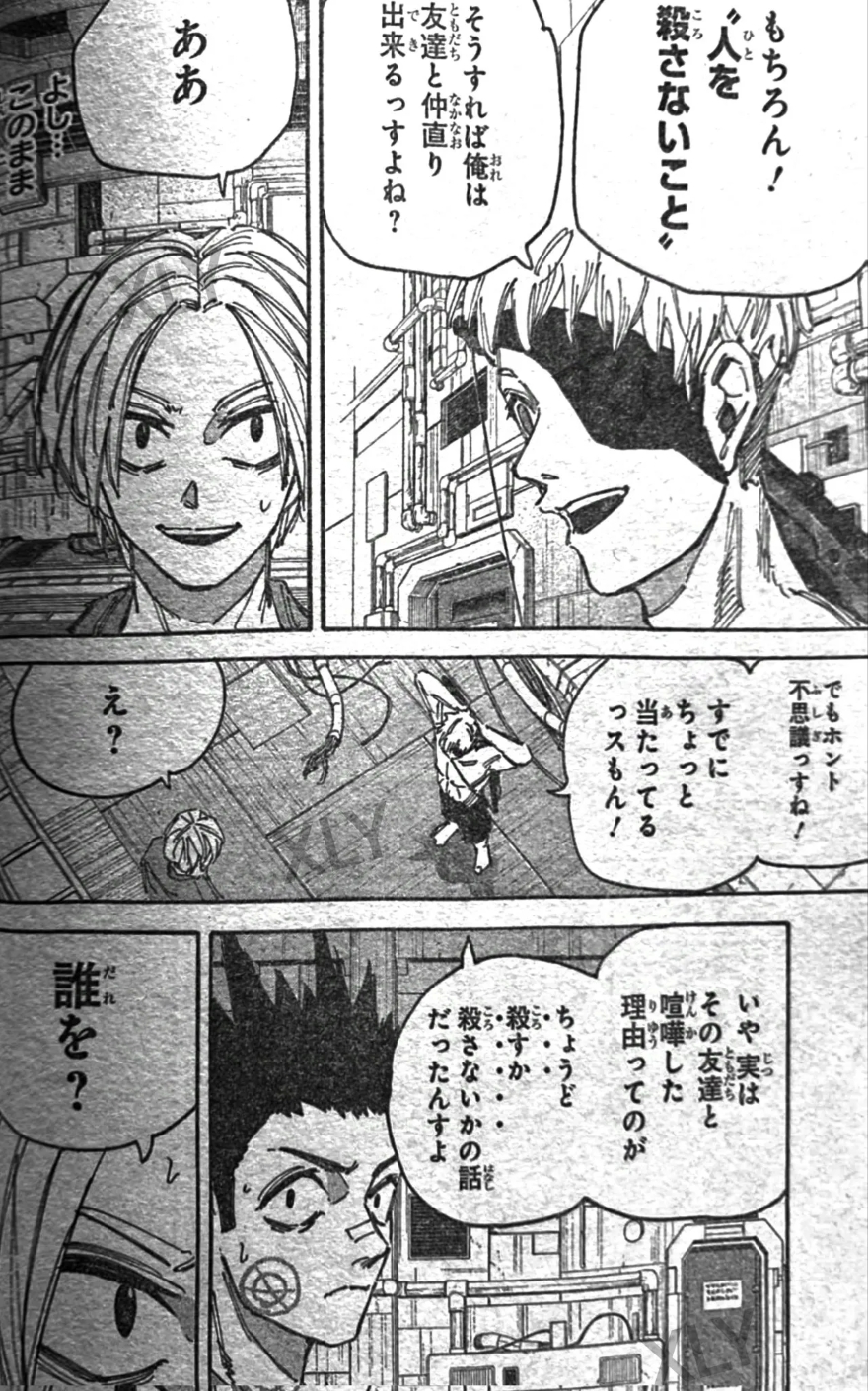 Spoiler Sakamoto Days chap 188