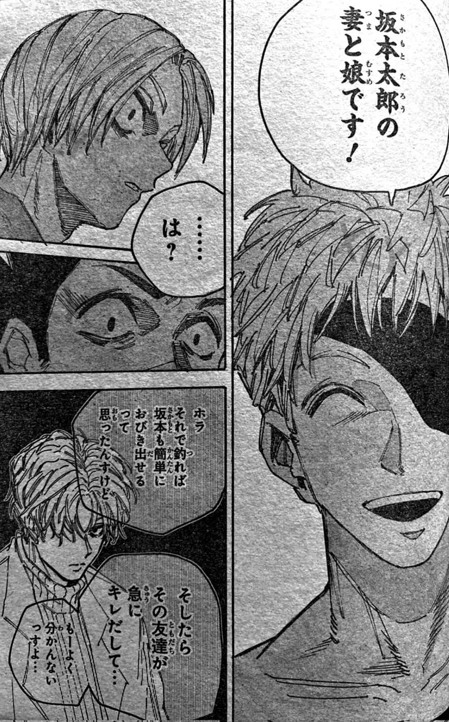 Spoiler Sakamoto Days chap 188