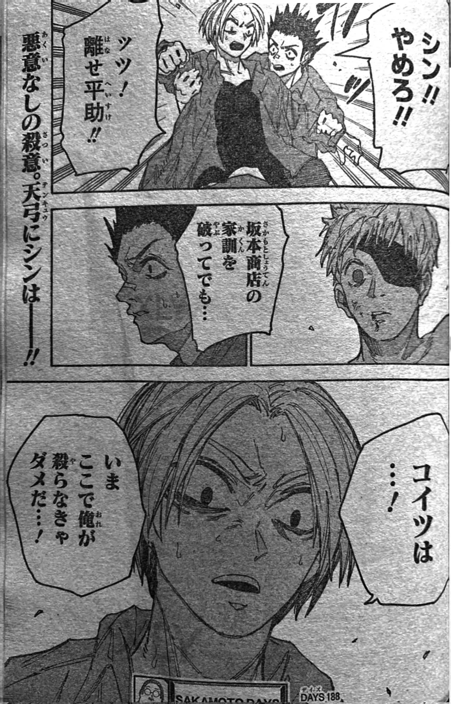Spoiler Sakamoto Days chap 188