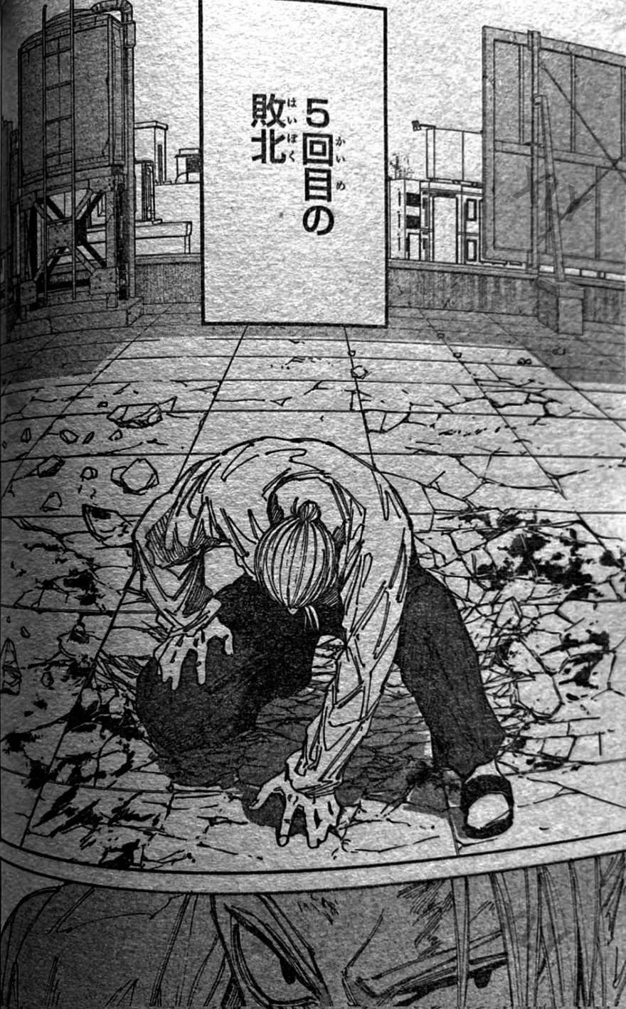 Spoiler Sakamoto Days chap 188