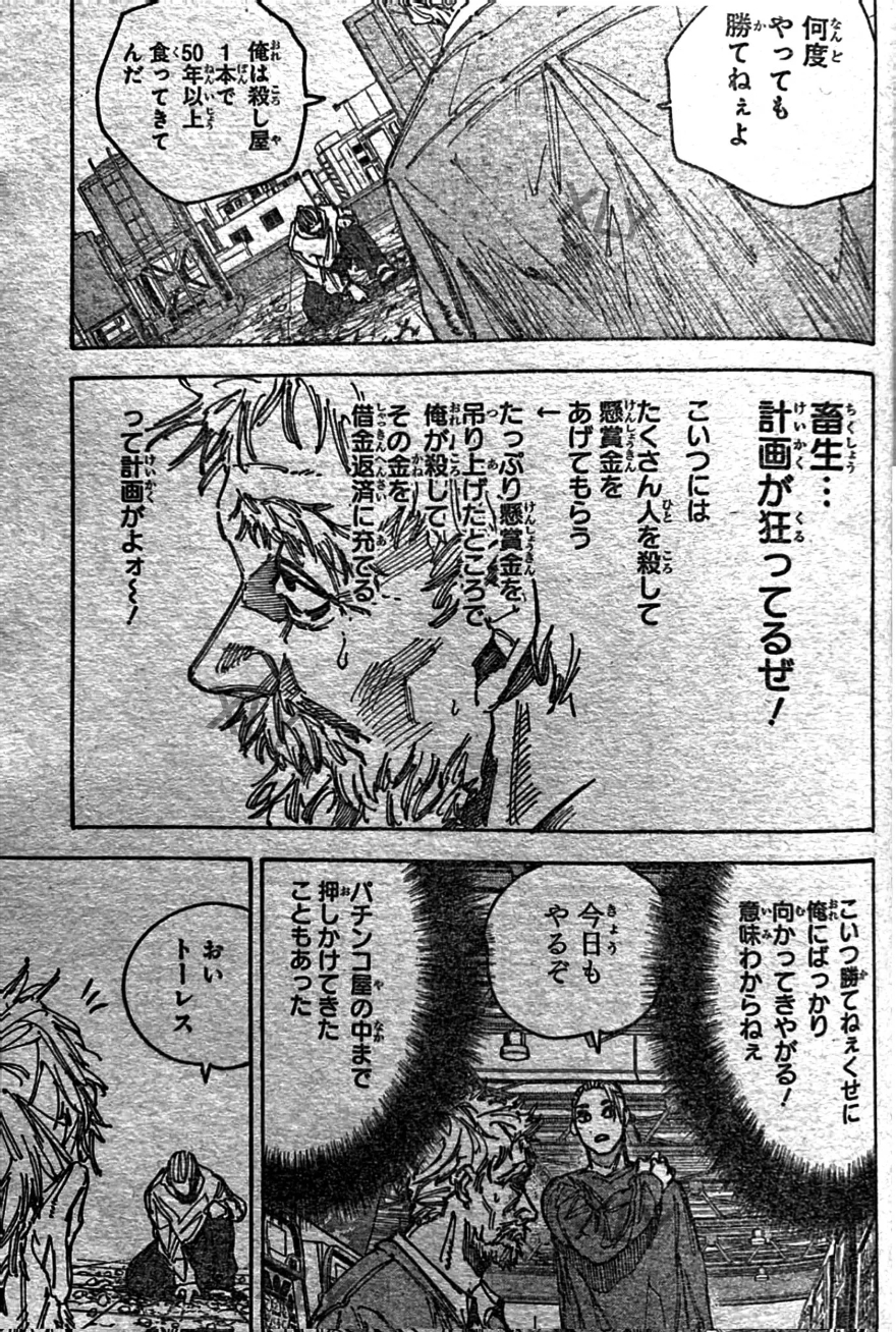 Spoiler Sakamoto Days chap 188