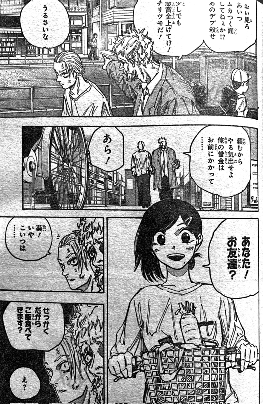 Spoiler Sakamoto Days chap 188