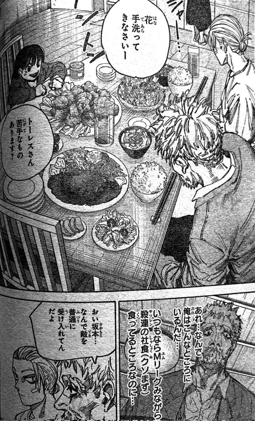 Spoiler Sakamoto Days chap 188