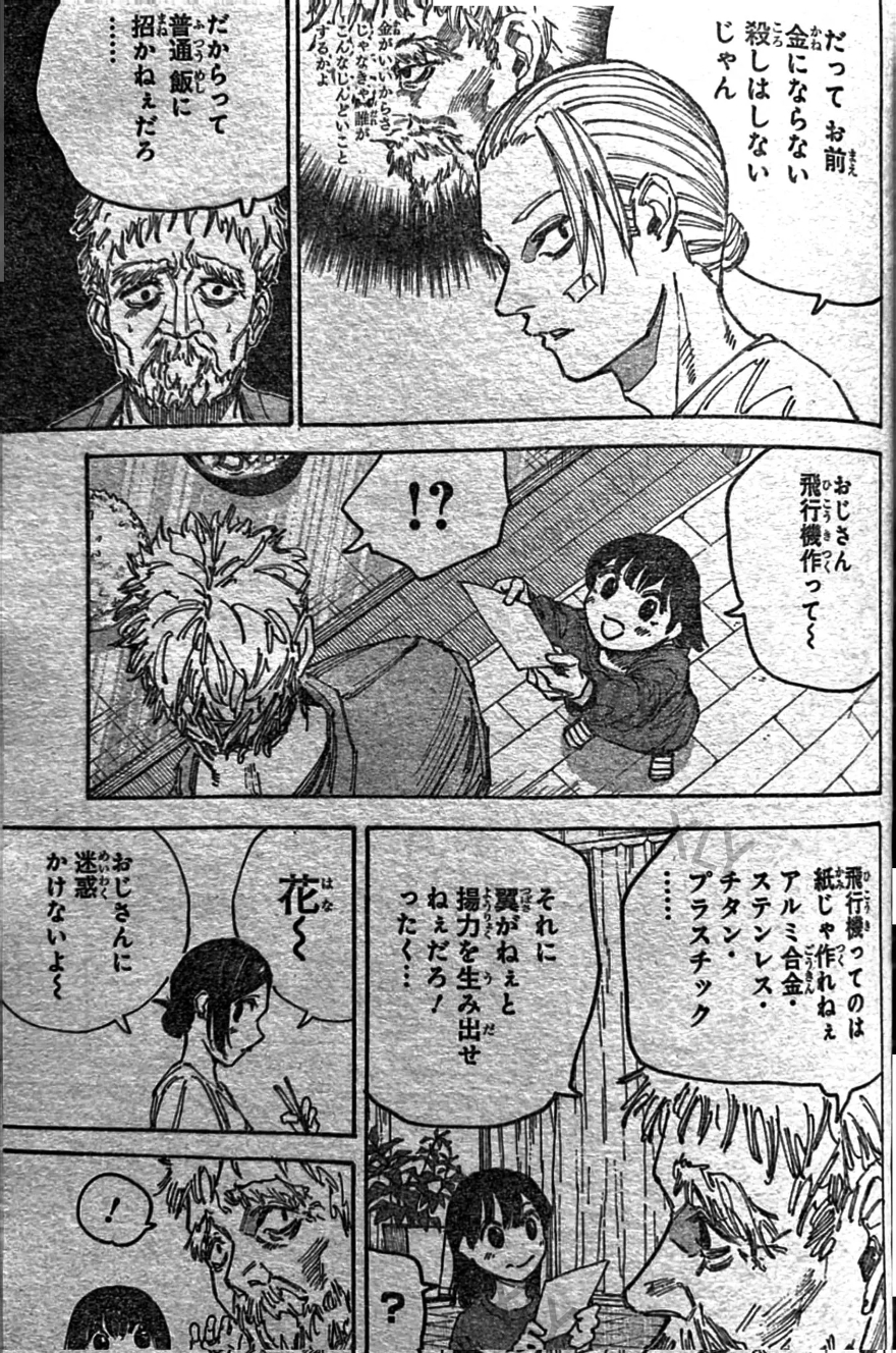 Spoiler Sakamoto Days chap 188