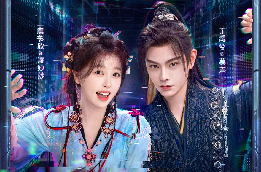 Vĩnh Dạ Tinh Hà nội dung và lịch chiếu