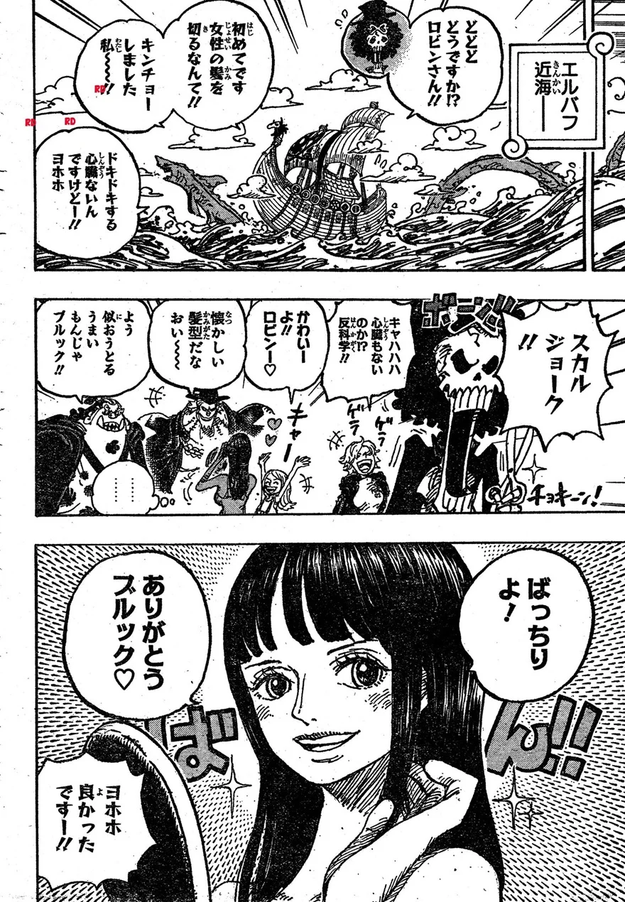 Spoiler One Piece Chap 1131: Loki ở Địa ngục