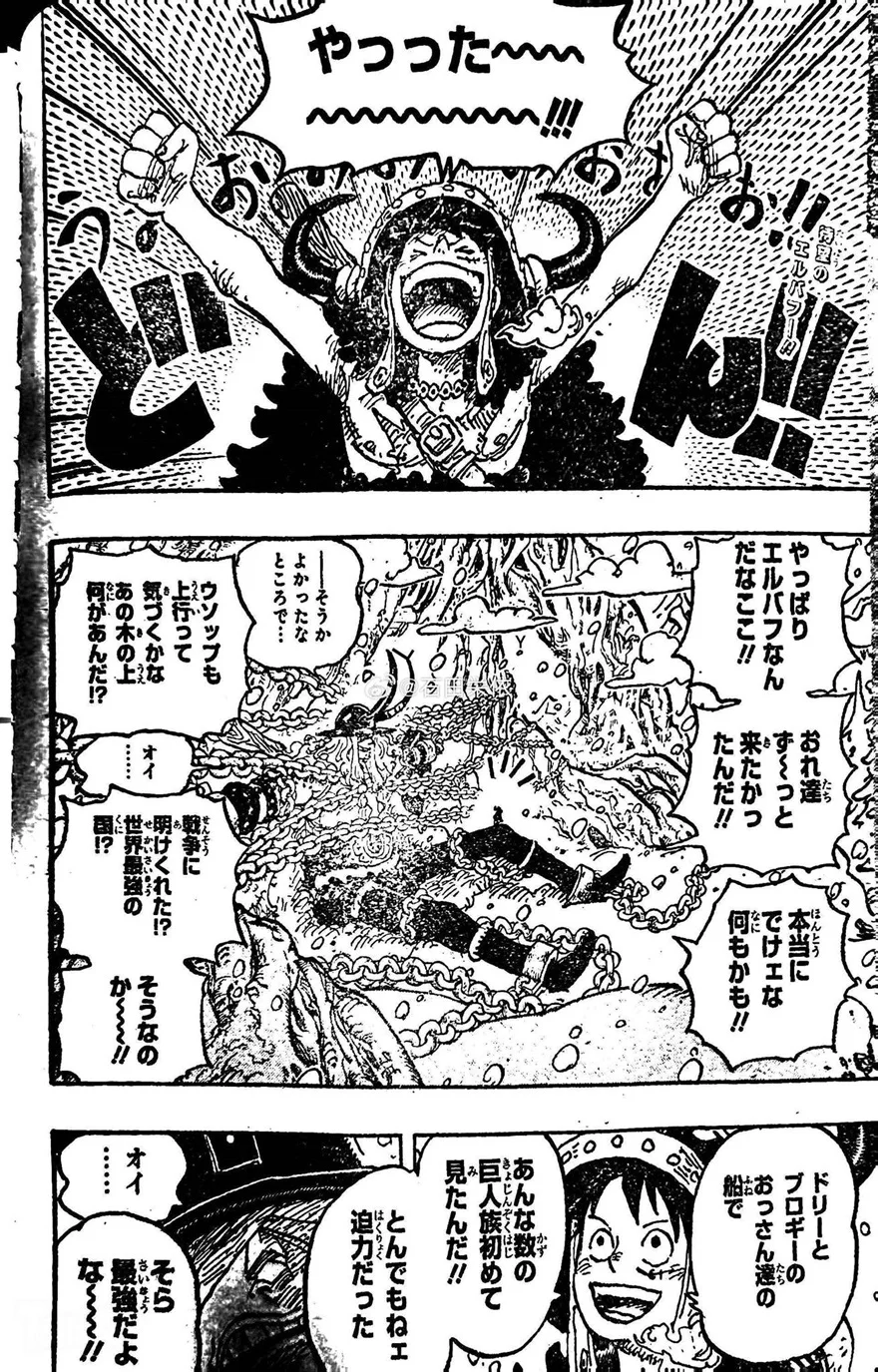 Spoiler One Piece Chap 1131: Loki ở Địa ngục