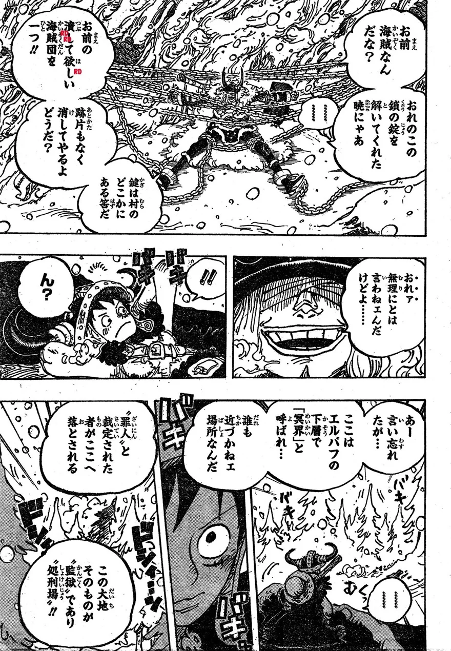 Spoiler One Piece Chap 1131: Loki ở Địa ngục