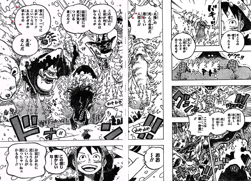 Spoiler One Piece Chap 1131: Loki ở Địa ngục