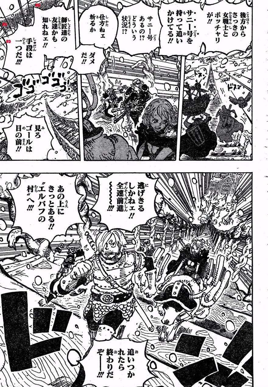 Spoiler One Piece Chap 1131: Loki ở Địa ngục