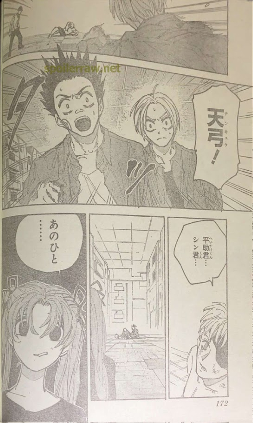 Spoiler Sakamoto Days chap 189