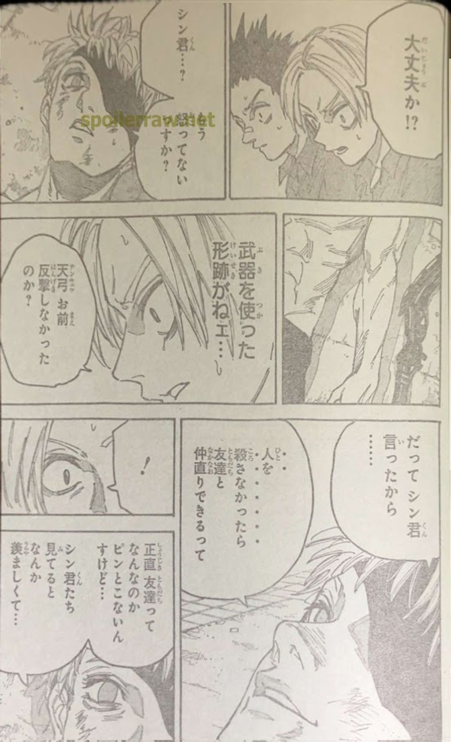 Spoiler Sakamoto Days chap 189