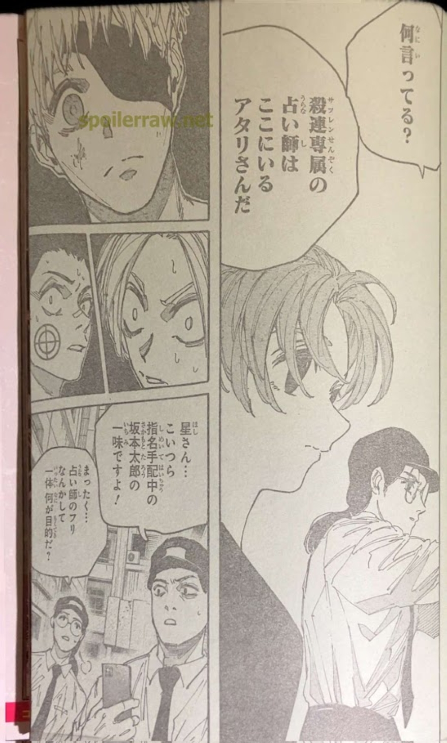 Spoiler Sakamoto Days chap 189