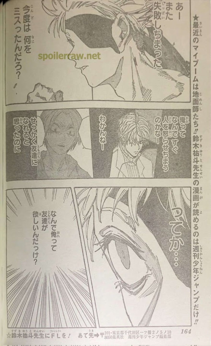 Spoiler Sakamoto Days chap 189