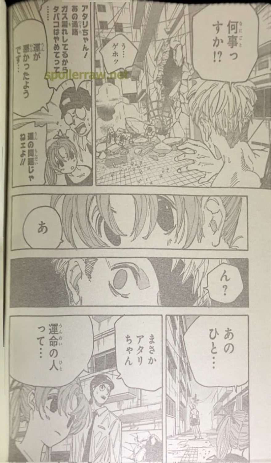 Spoiler Sakamoto Days chap 189