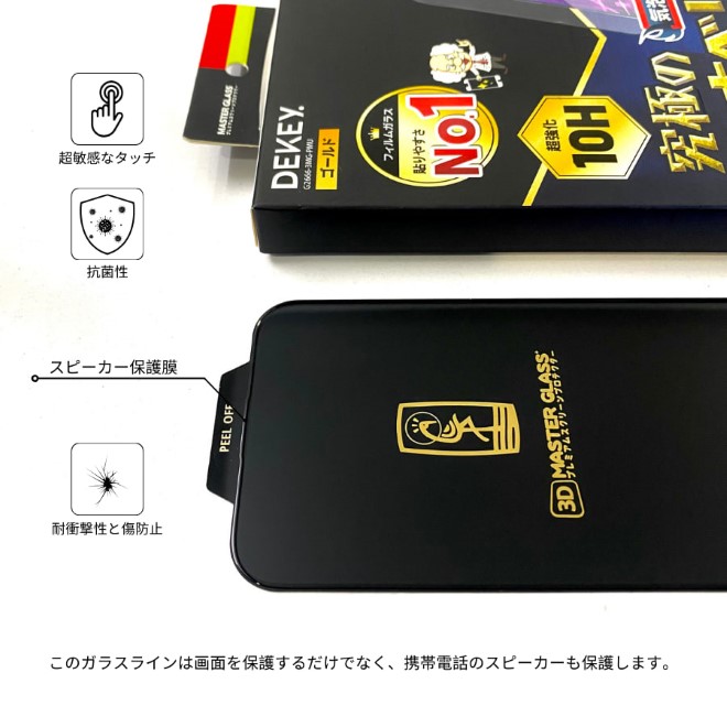 Cường lực iPhone 16 Dekey Premium