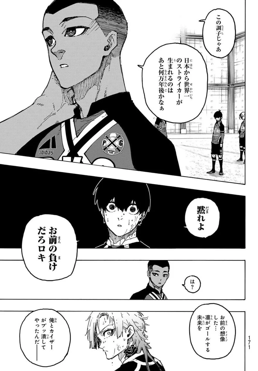 Spoiler Blue Lock chap 284: Linh Hồn