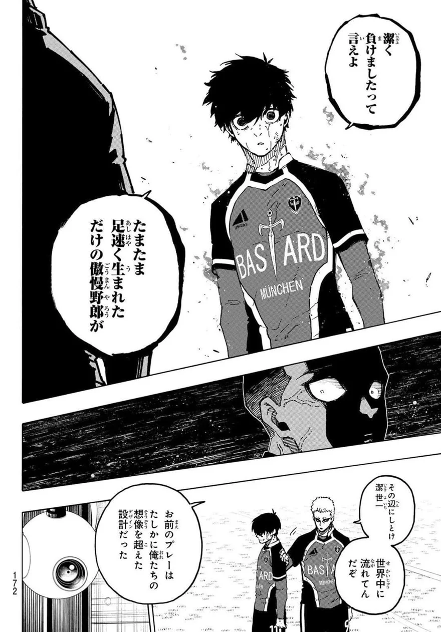 Spoiler Blue Lock chap 284: Linh Hồn