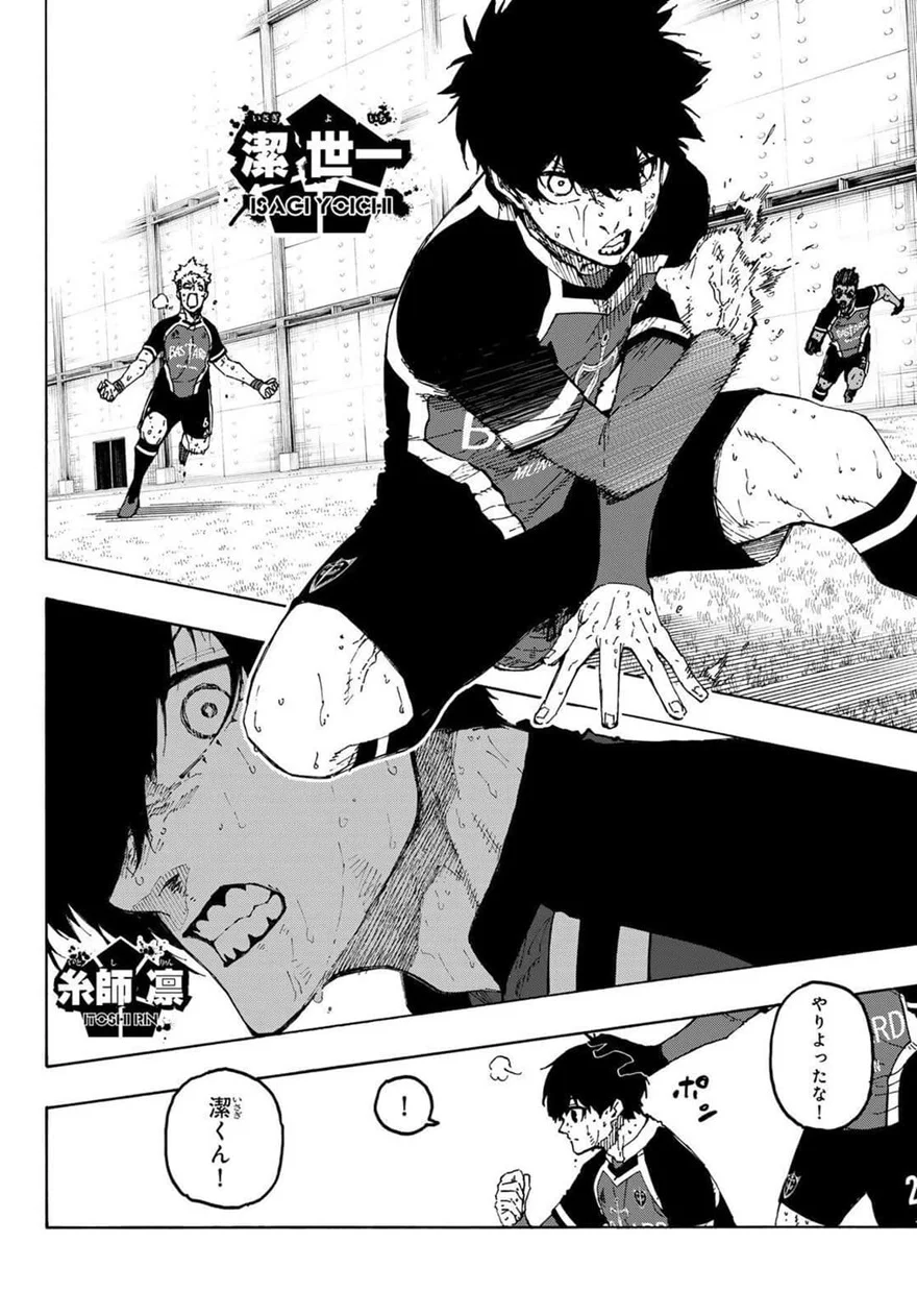 Spoiler Blue Lock chap 284: Linh Hồn