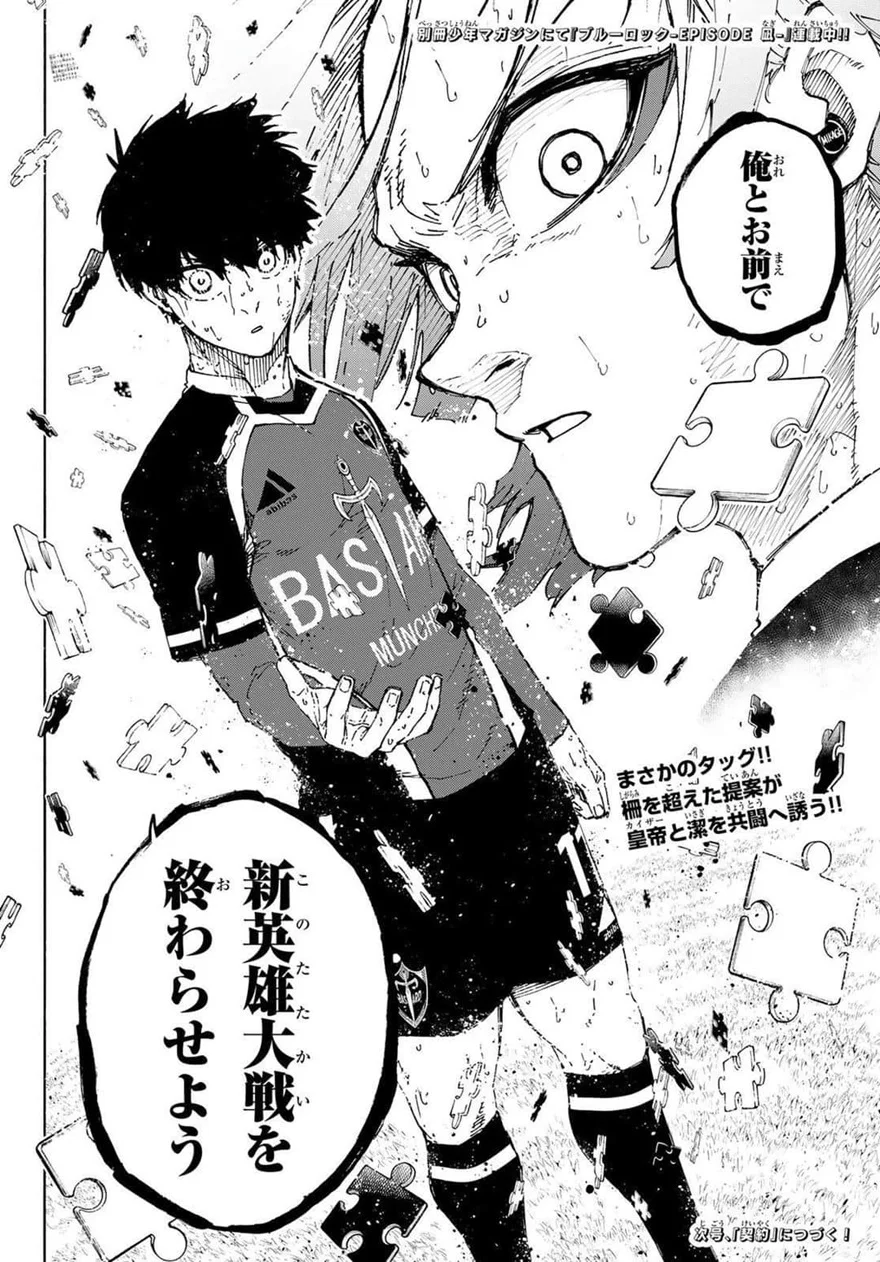 Spoiler Blue Lock chap 284: Linh Hồn