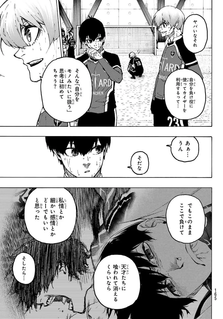 Spoiler Blue Lock chap 284: Linh Hồn