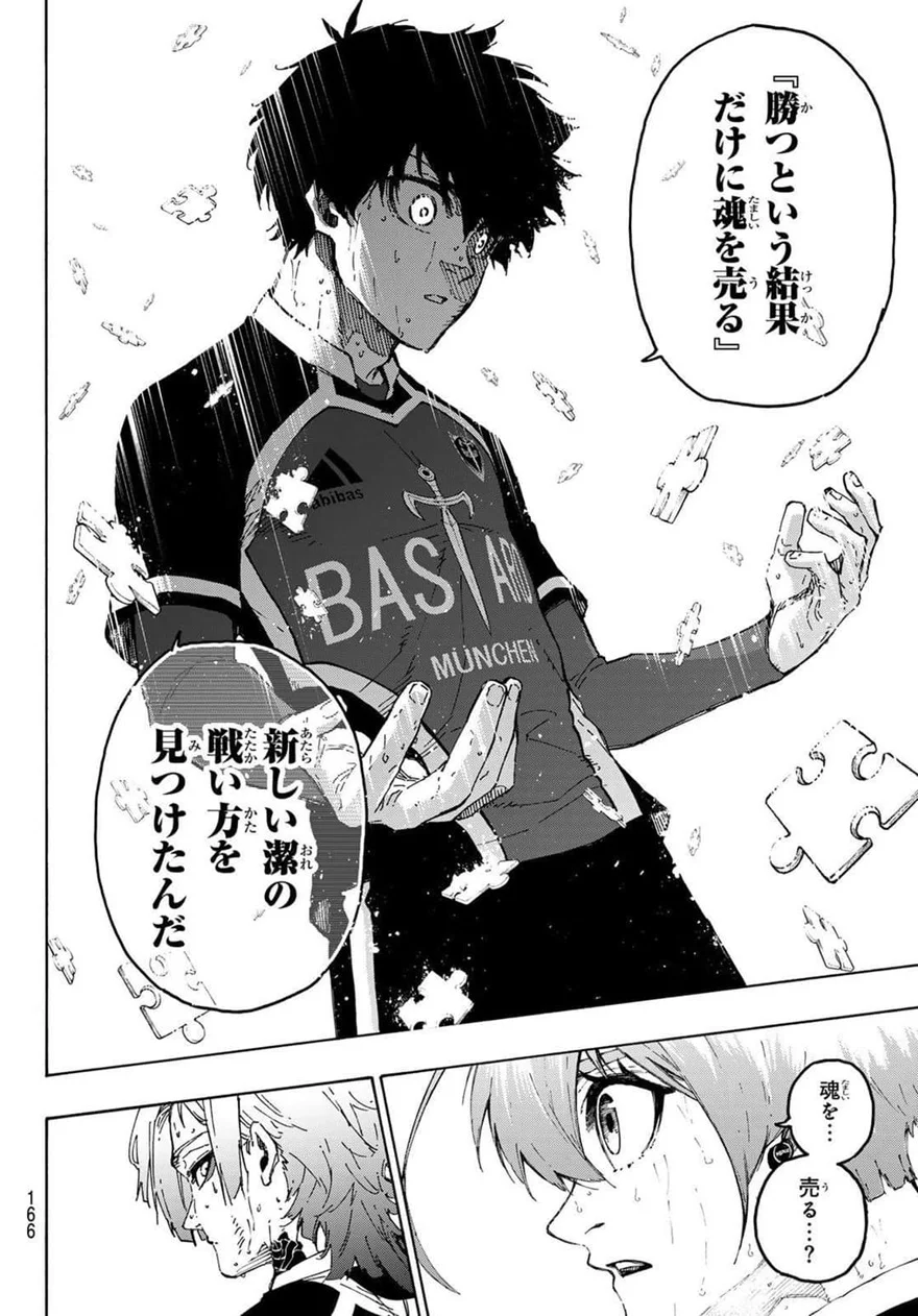 Spoiler Blue Lock chap 284: Linh Hồn