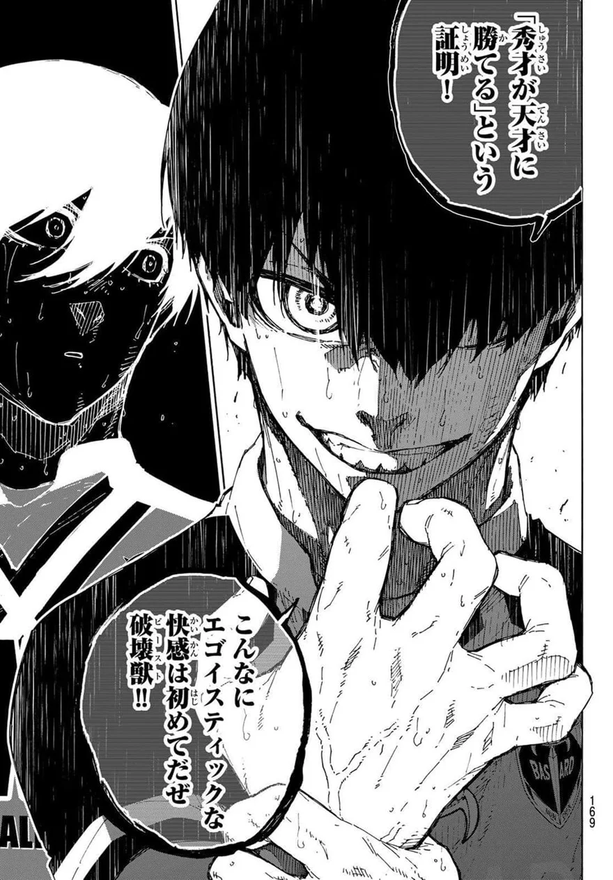 Spoiler Blue Lock chap 284: Linh Hồn