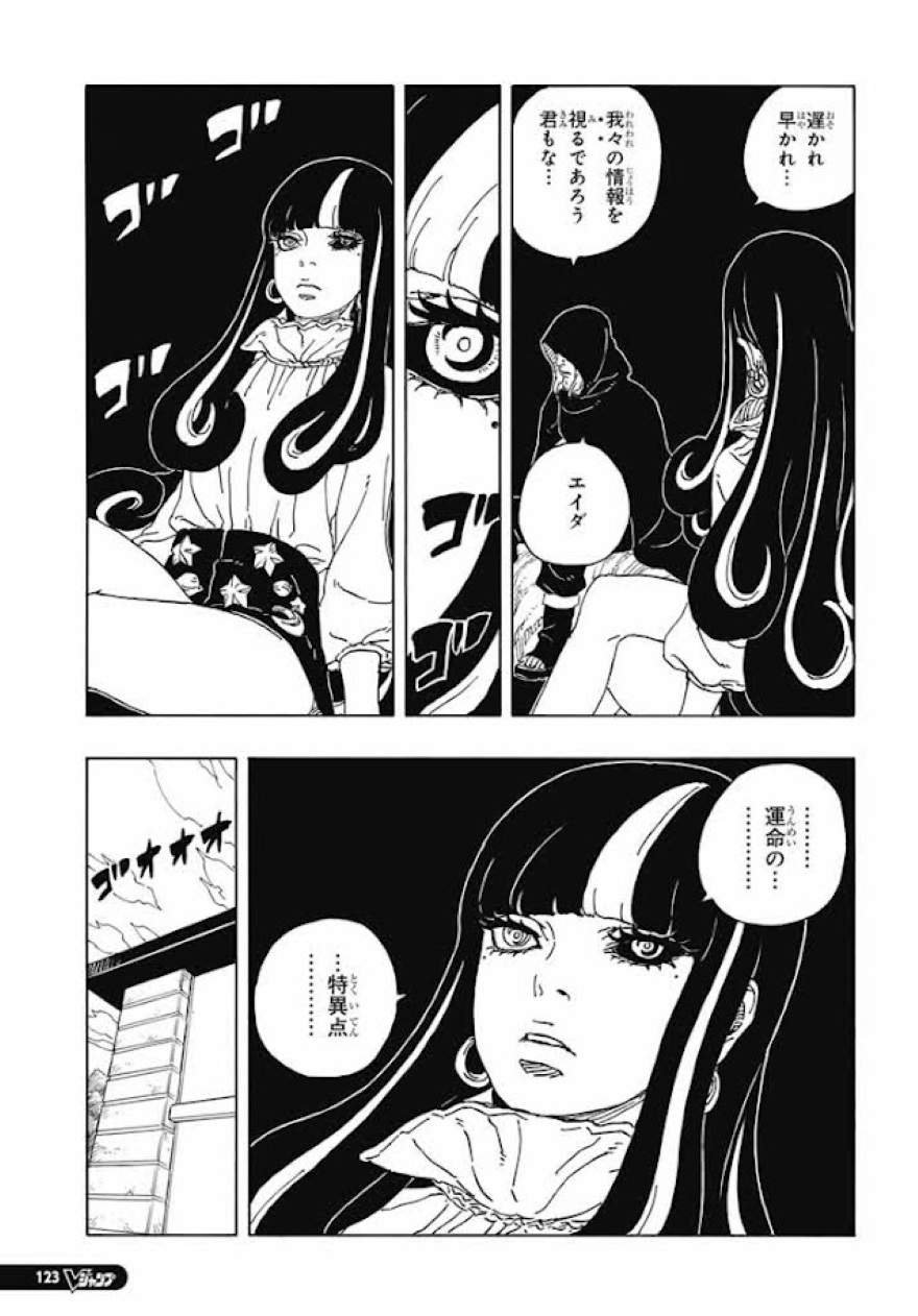 Spoiler Boruto chap 96