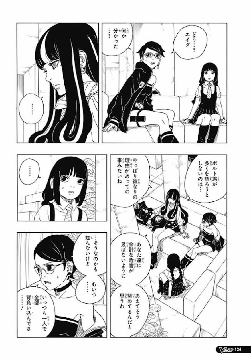 Spoiler Boruto chap 96