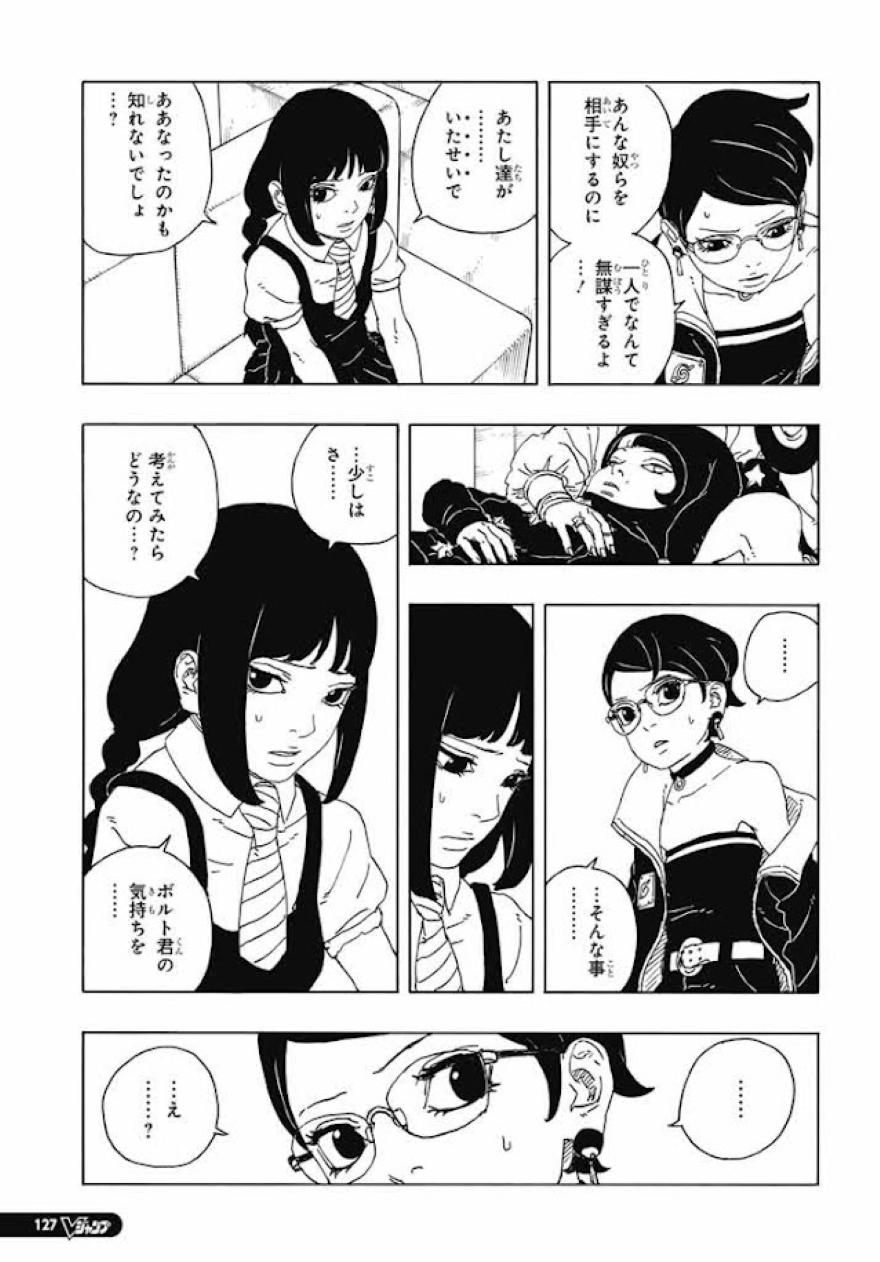 Spoiler Boruto chap 96