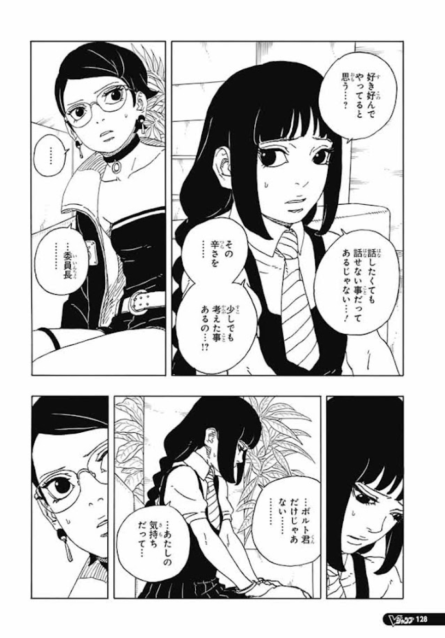 Spoiler Boruto chap 96