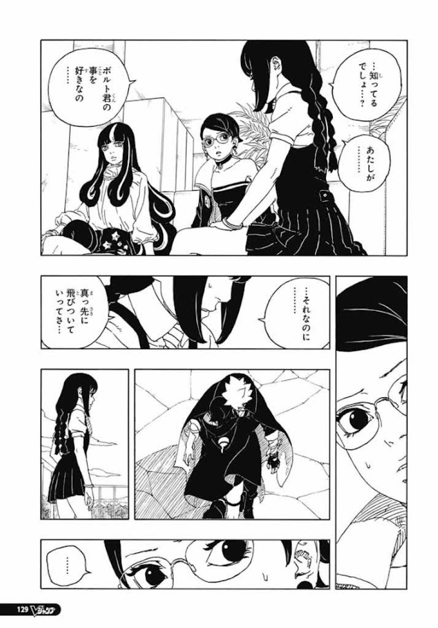 Spoiler Boruto chap 96