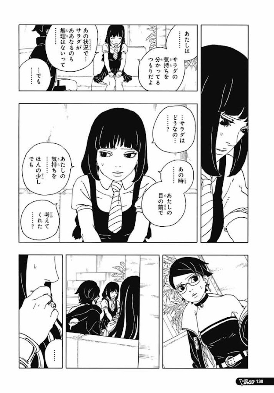 Spoiler Boruto chap 96