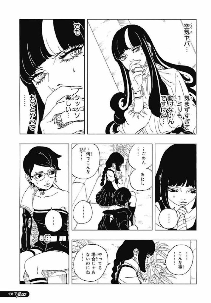 Spoiler Boruto chap 96